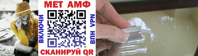 АМФЕТАМИН 97%  ссылка на мегу ТОР  Кулебаки 