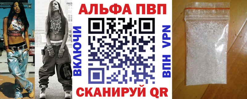 Alpha PVP СК КРИС Кулебаки