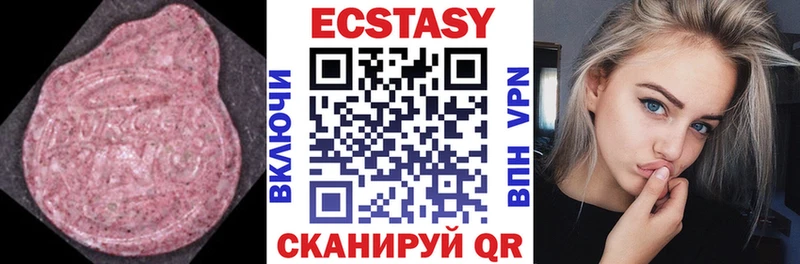 где купить   Кулебаки  ЭКСТАЗИ 300 mg 
