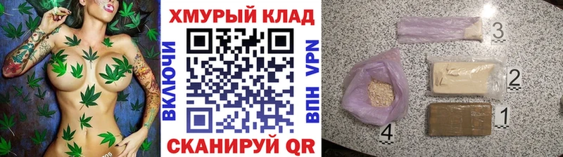 ГЕРОИН афганец  где купить наркотик  Кулебаки 