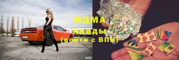 соль курить ск Горнозаводск