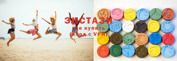 соль курить ск Горнозаводск