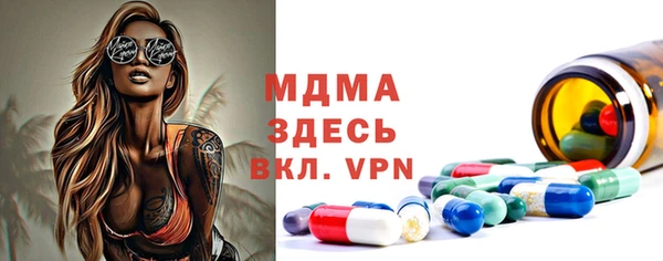 дмт Горно-Алтайск