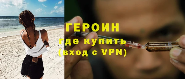 МДМА Вяземский