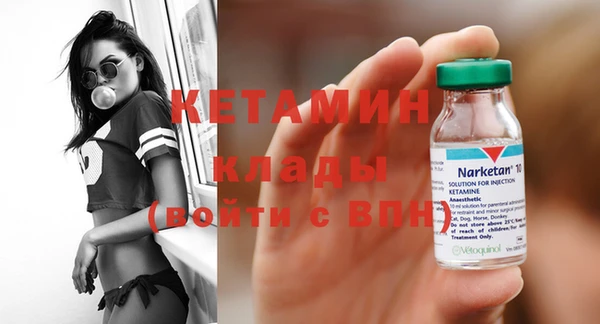 спиды Горняк