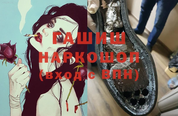 дмт Горно-Алтайск