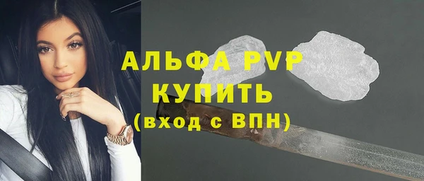 кристаллы Вязники