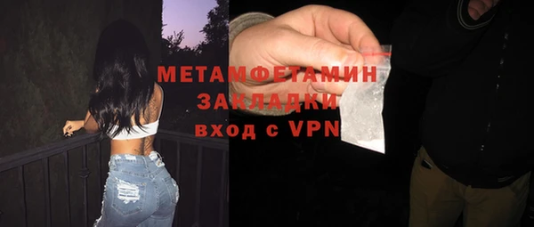 дмт Горно-Алтайск
