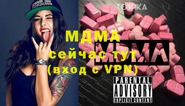 дмт Горно-Алтайск