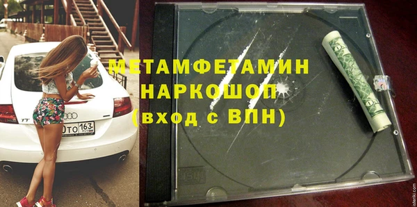 дмт Горно-Алтайск