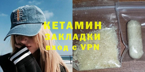 дмт Горно-Алтайск