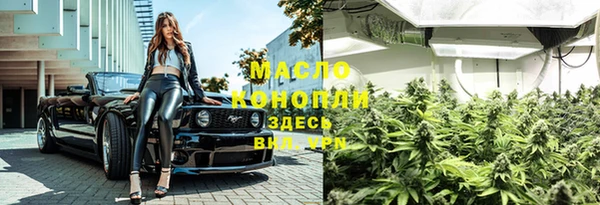 мефедрон VHQ Вязьма
