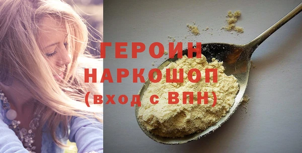 соль курить ск Горнозаводск