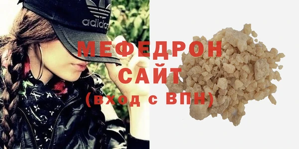 дмт Горно-Алтайск