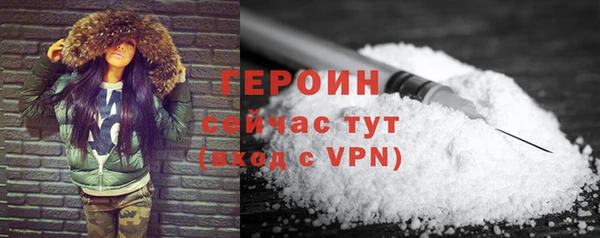 соль курить ск Горнозаводск