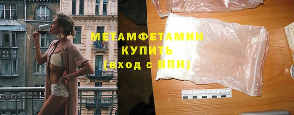 соль курить ск Горнозаводск