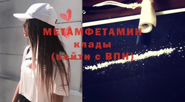 соль курить ск Горнозаводск