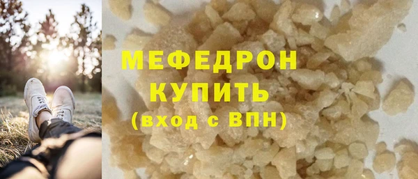 соль курить ск Горнозаводск