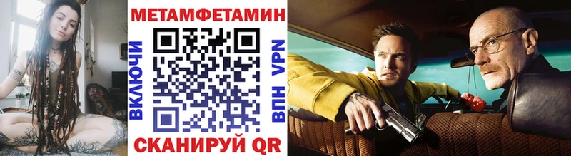 МЕТАМФЕТАМИН Декстрометамфетамин 99.9% Кулебаки