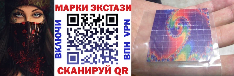 Марки N-bome 1500мкг  Кулебаки 