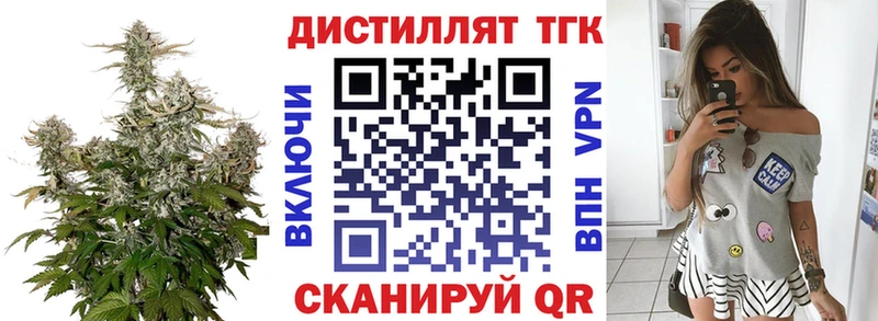 гидра ссылки  Кулебаки  ТГК жижа 